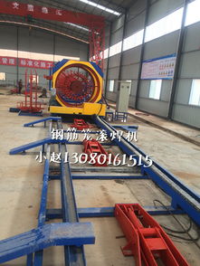 南陽(yáng)西峽鋼筋籠滾焊機(jī)百科滾焊機(jī)新聞