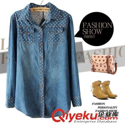 SINGKBEE 31196秋季女裝批發 印波點 女式長袖水洗牛仔襯衫襯衣圖片|SINGKBEE 31196秋季女裝批發 印波點 女式長袖水洗牛仔襯衫襯衣產品圖片由合肥市賣寶服飾商行公司生產提供-