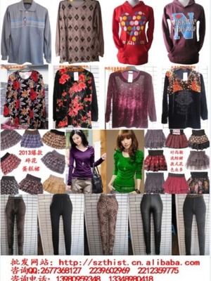 哪里有便宜的服裝批發(fā)?適合地?cái)偂⑥r(nóng)村趕場(chǎng)、工地、夜市de5cbf3